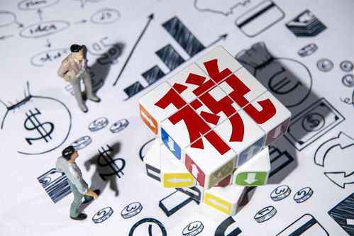 成都税务筹划解读 39种行业与职业免税政策全解析